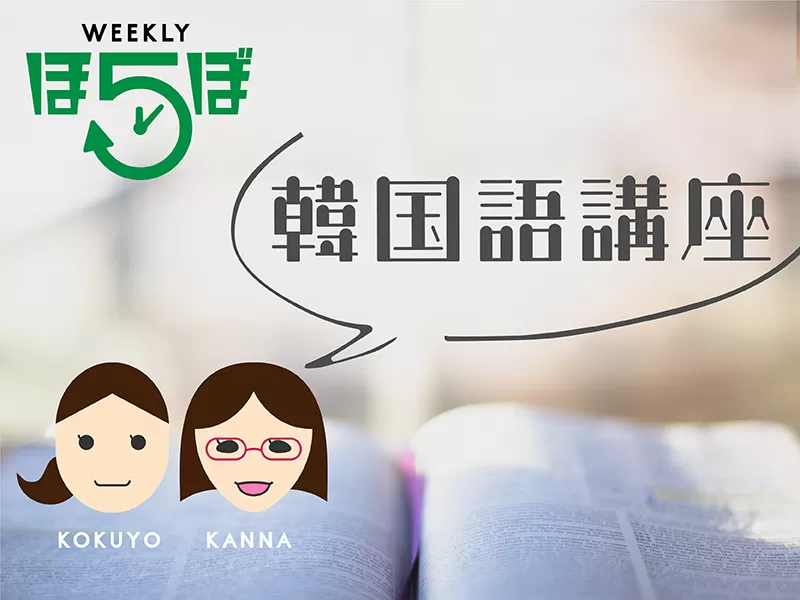 Kogensha News App